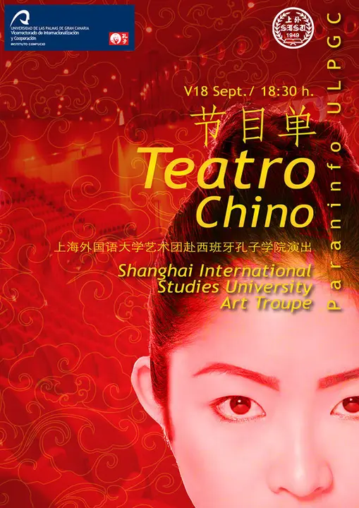 Cartel Teatro Chino 18